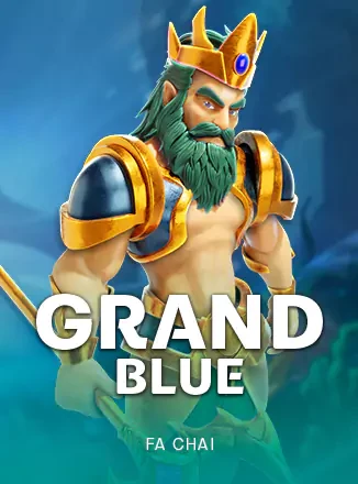 ภาพปกเกม Grand Blue (เทพสมุทรสีน้ำเงินถือตรีศูล) หมวดFa Chai ประกอบหัวข้อทีมคัดเกม
